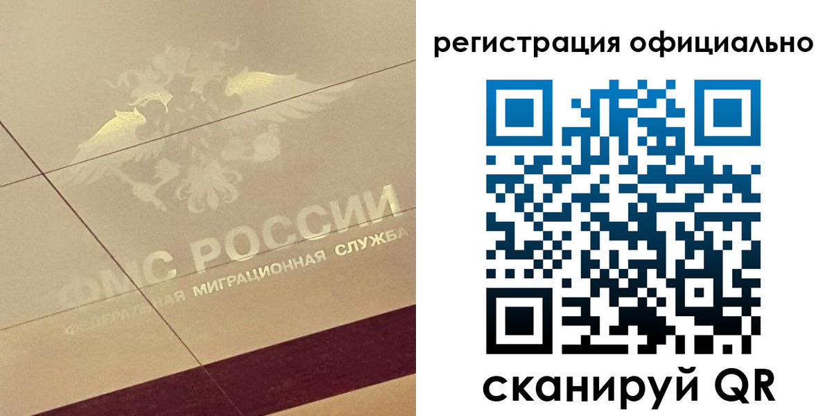 прописка ребенка в Кузнецке
