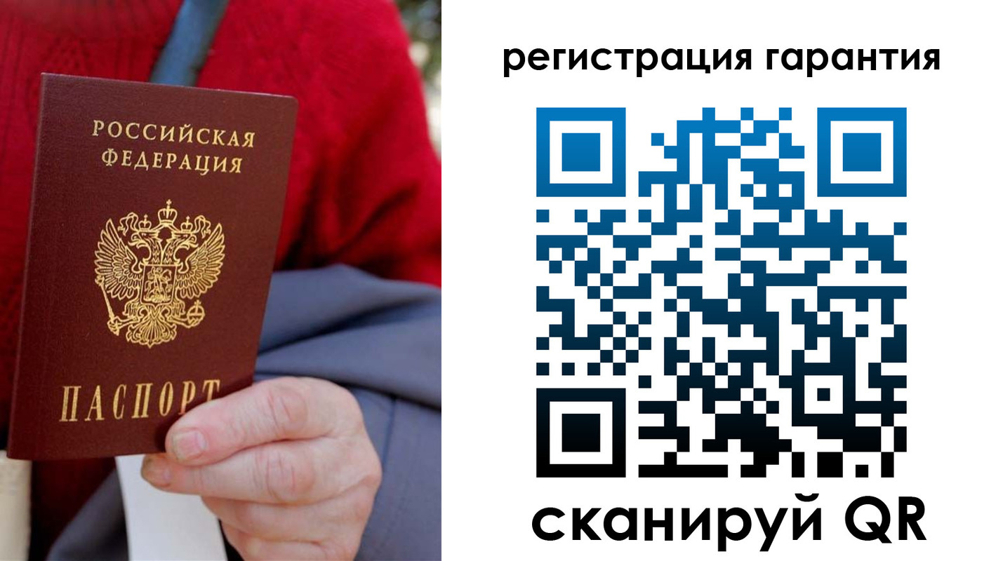 временная регистрация надежно в Кузнецке